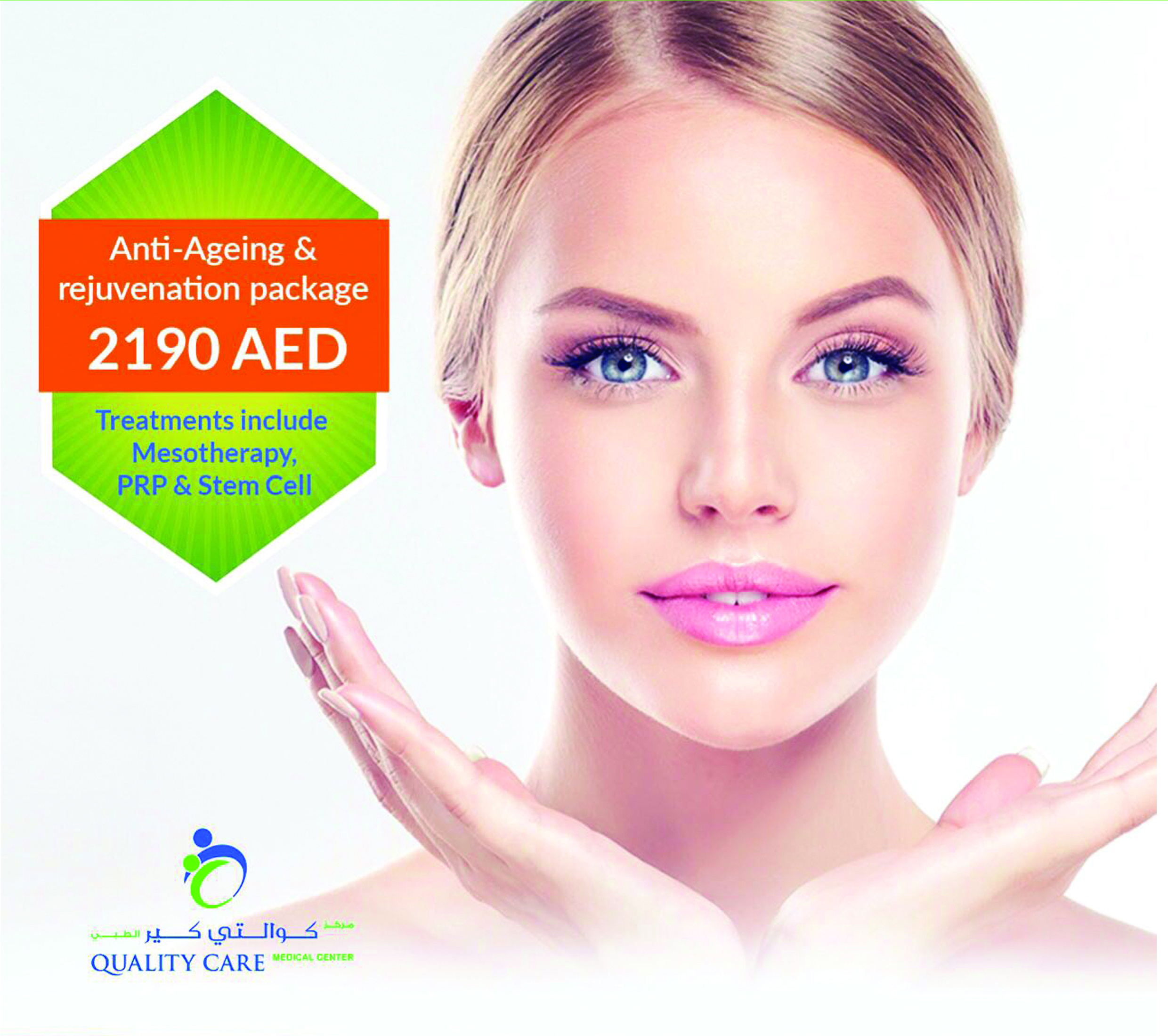 Anti-ageing Package Anti-ageing Package